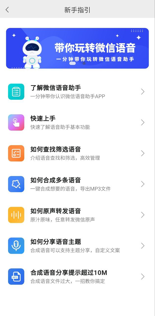 掌上忻城