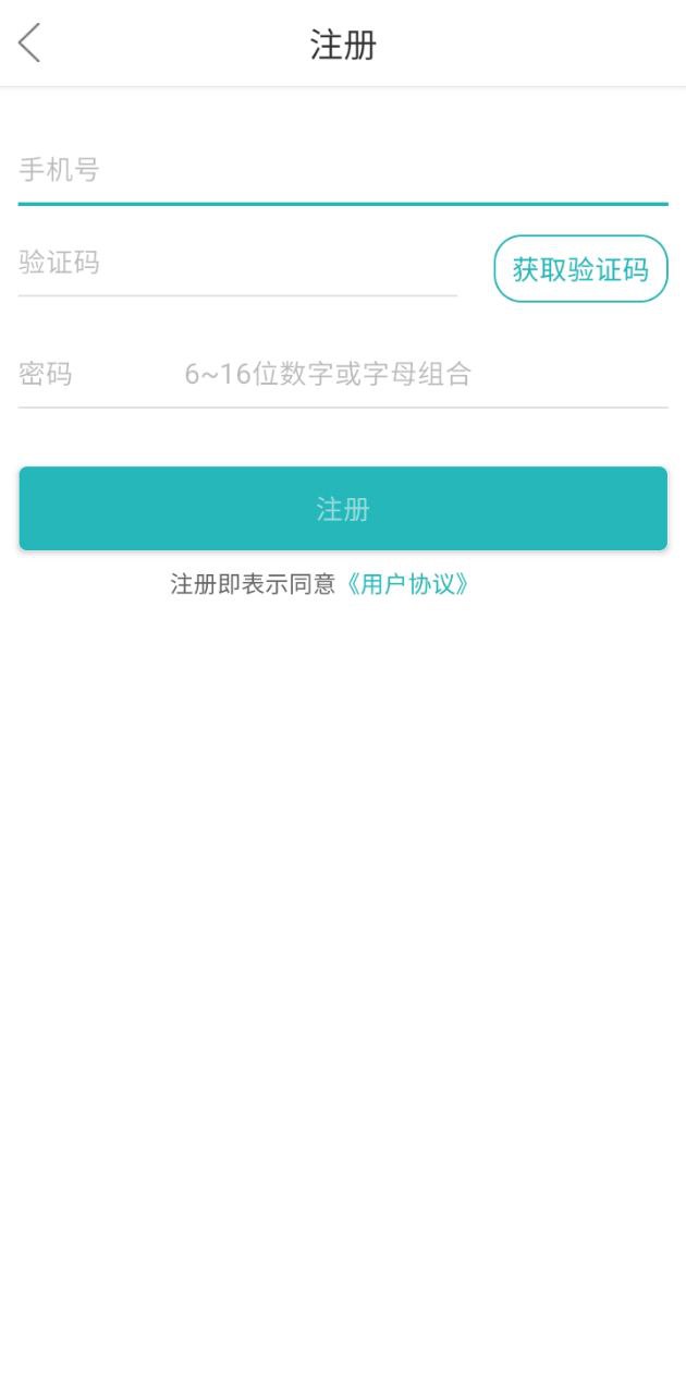 故事树