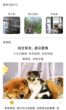 新人