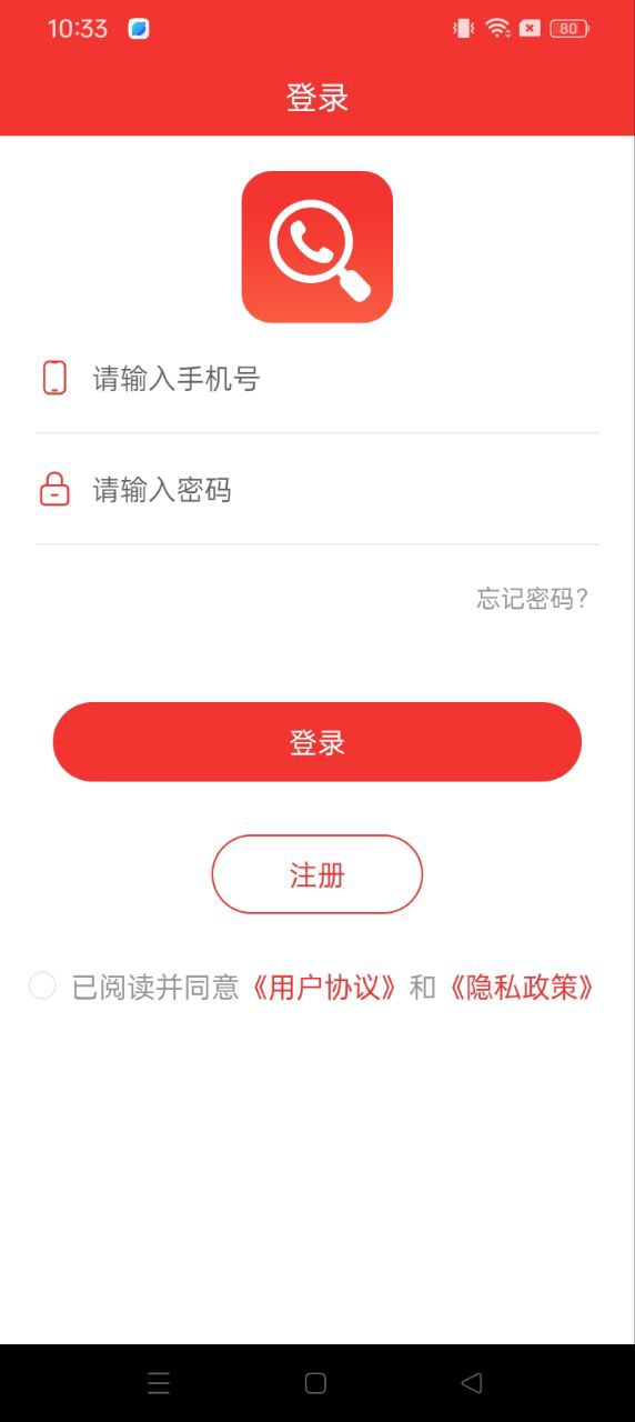 搜客户电销版