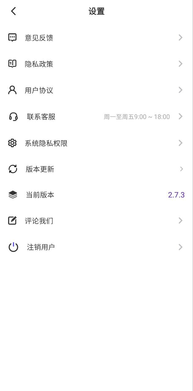 MP4格式转换大师