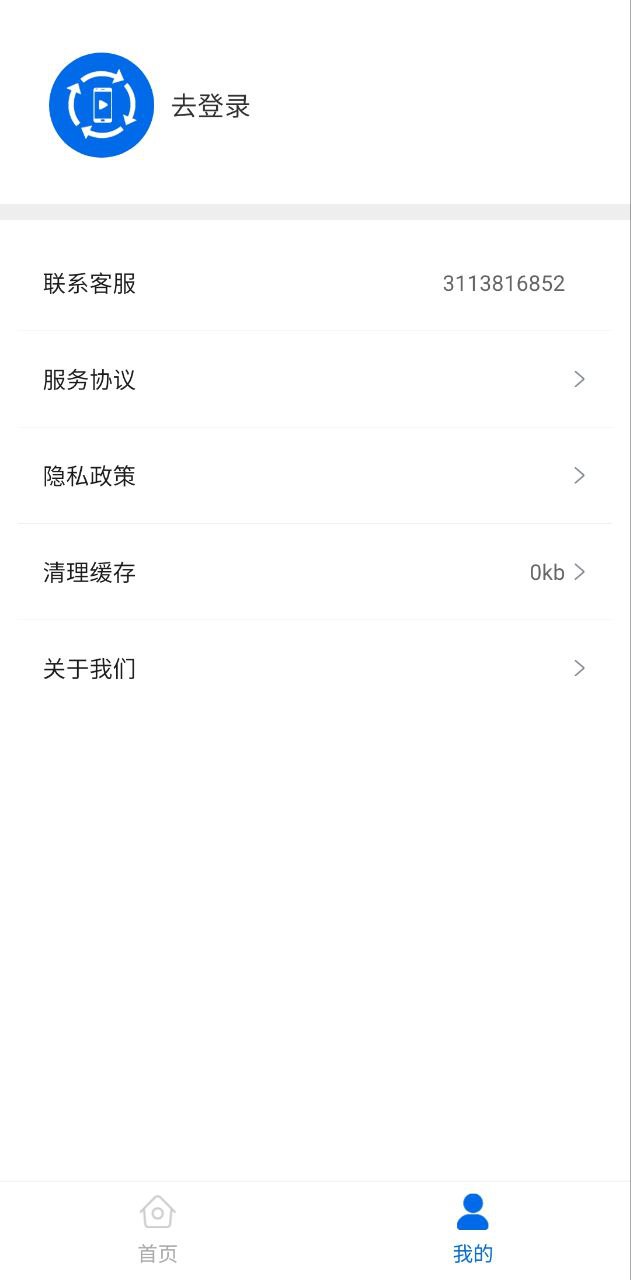 视频恢复大师