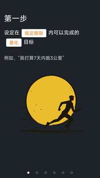 偷闲