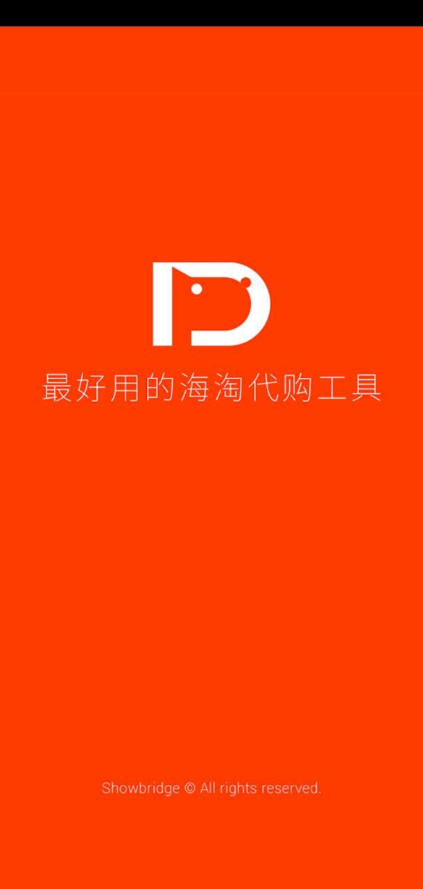 店秀店长版