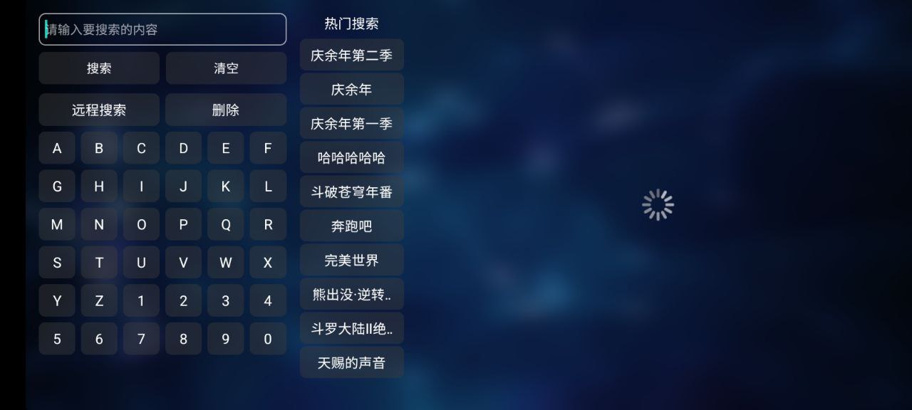 小番茄影视