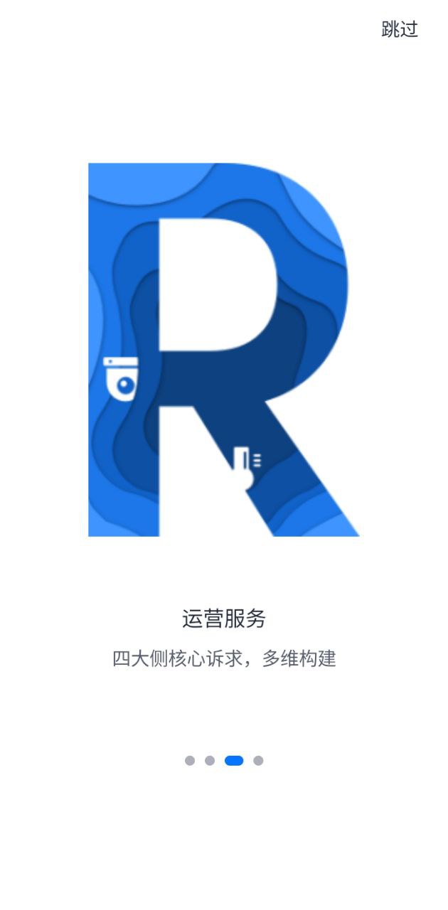 火先知