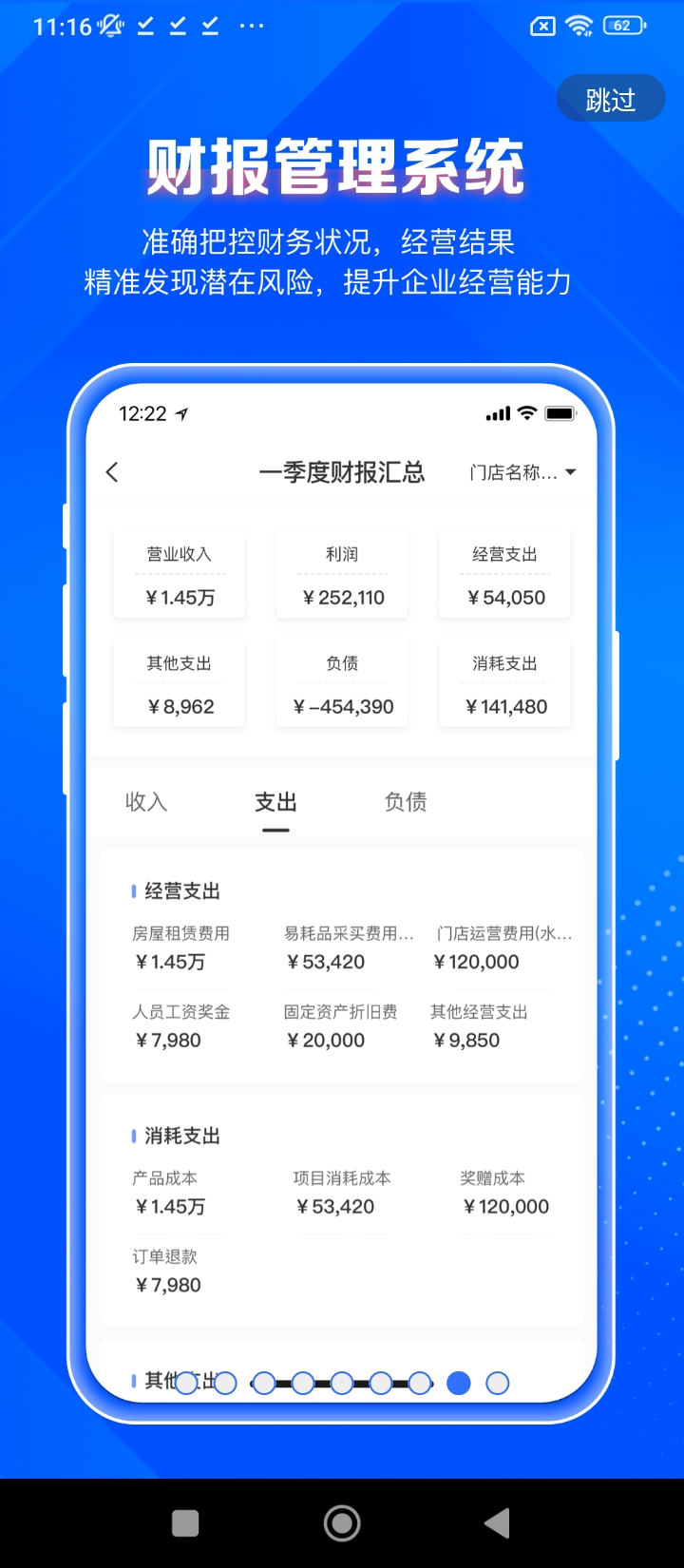 神灯妈妈