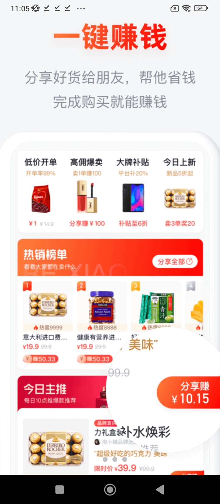 简券
