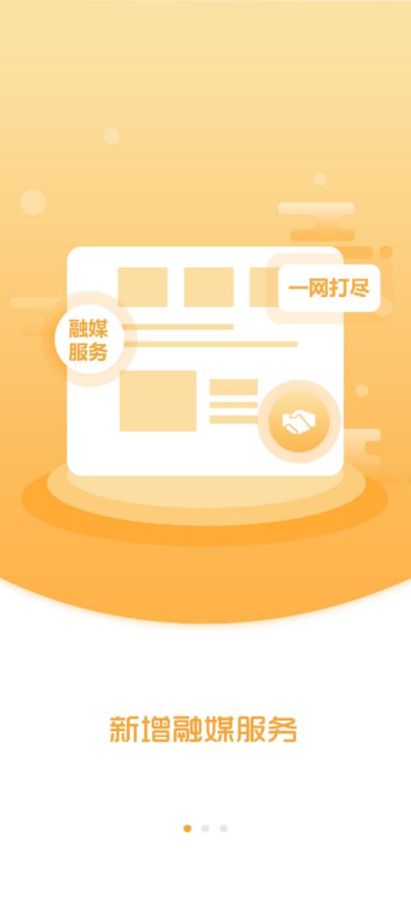 抚顺发布