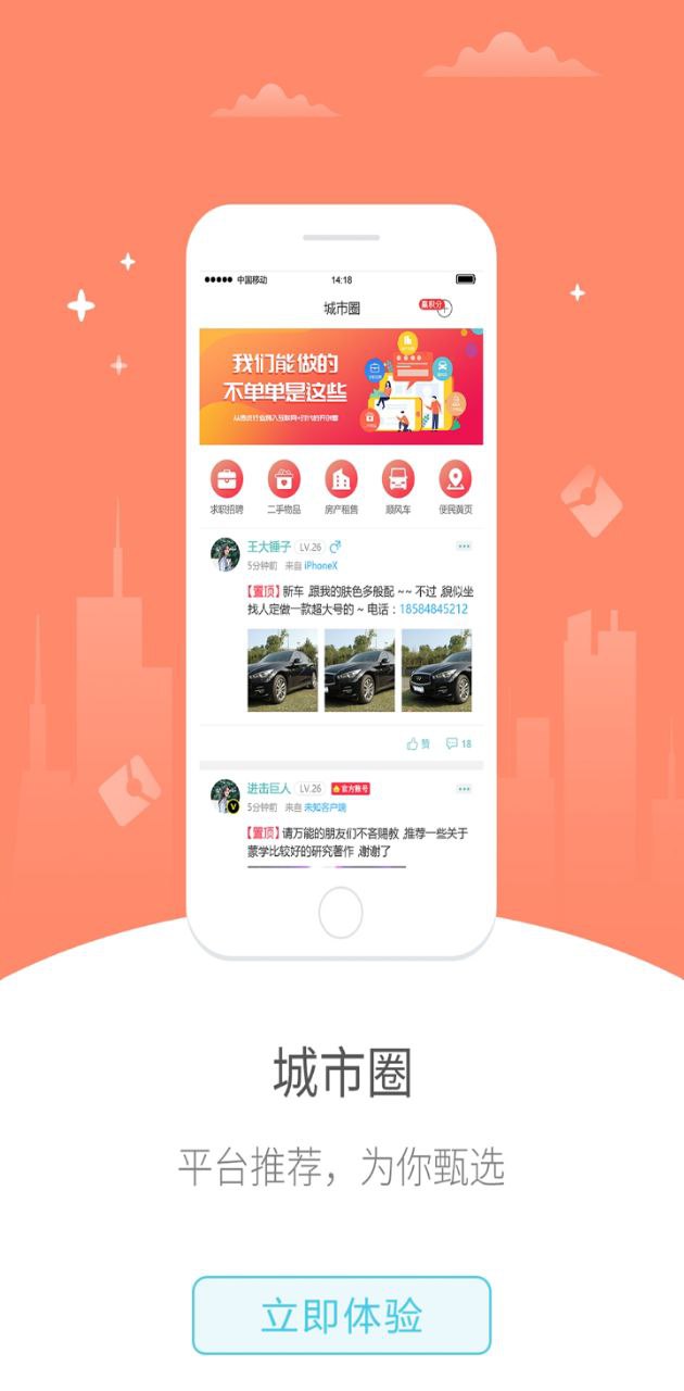 金沙驿生活