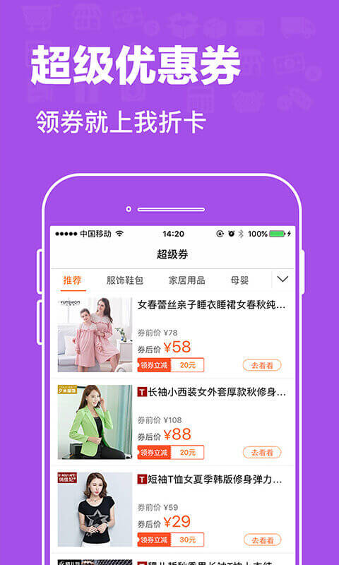 我折卡返利网