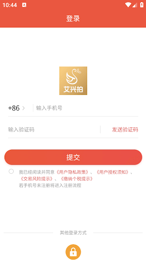 艾兴拍