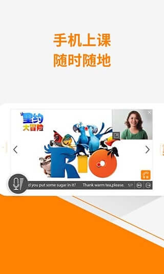 51Talk无忧英语app最新下载