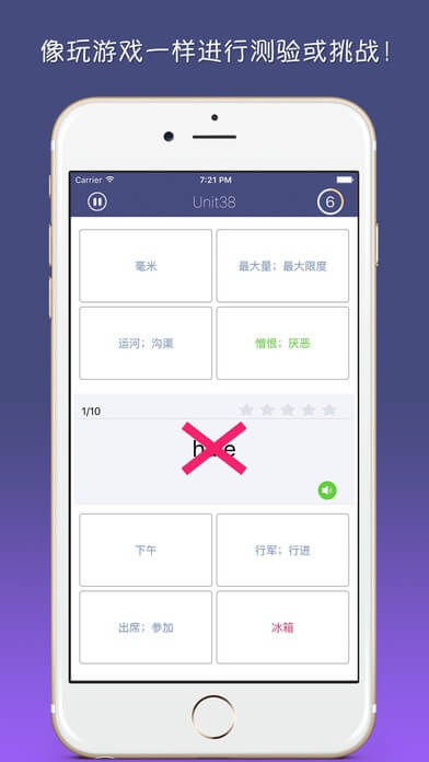 单词树2024版本免费