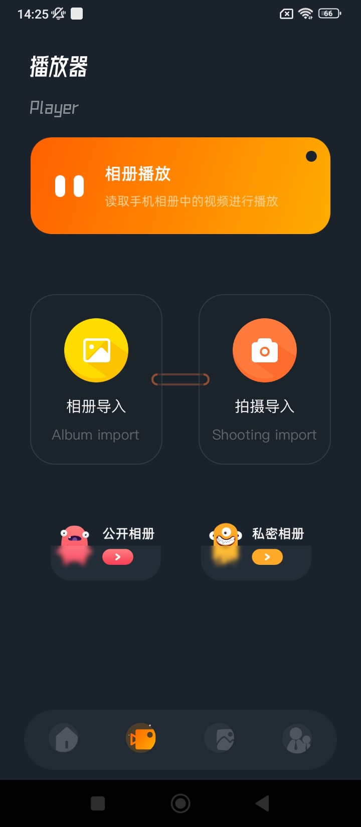 桃子视频播放器正版
