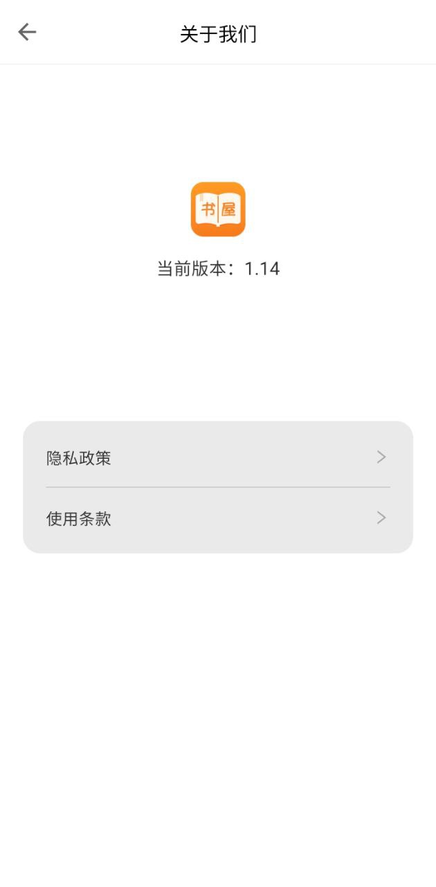 2024御书屋安装下载