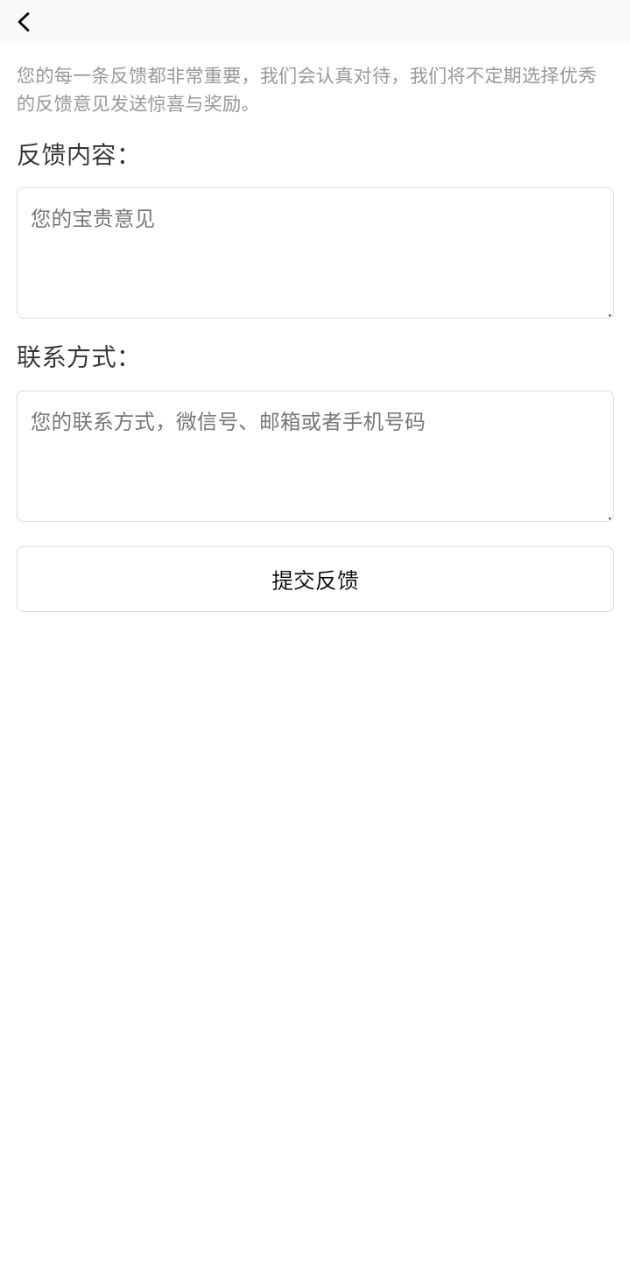 2024御书屋安装下载
