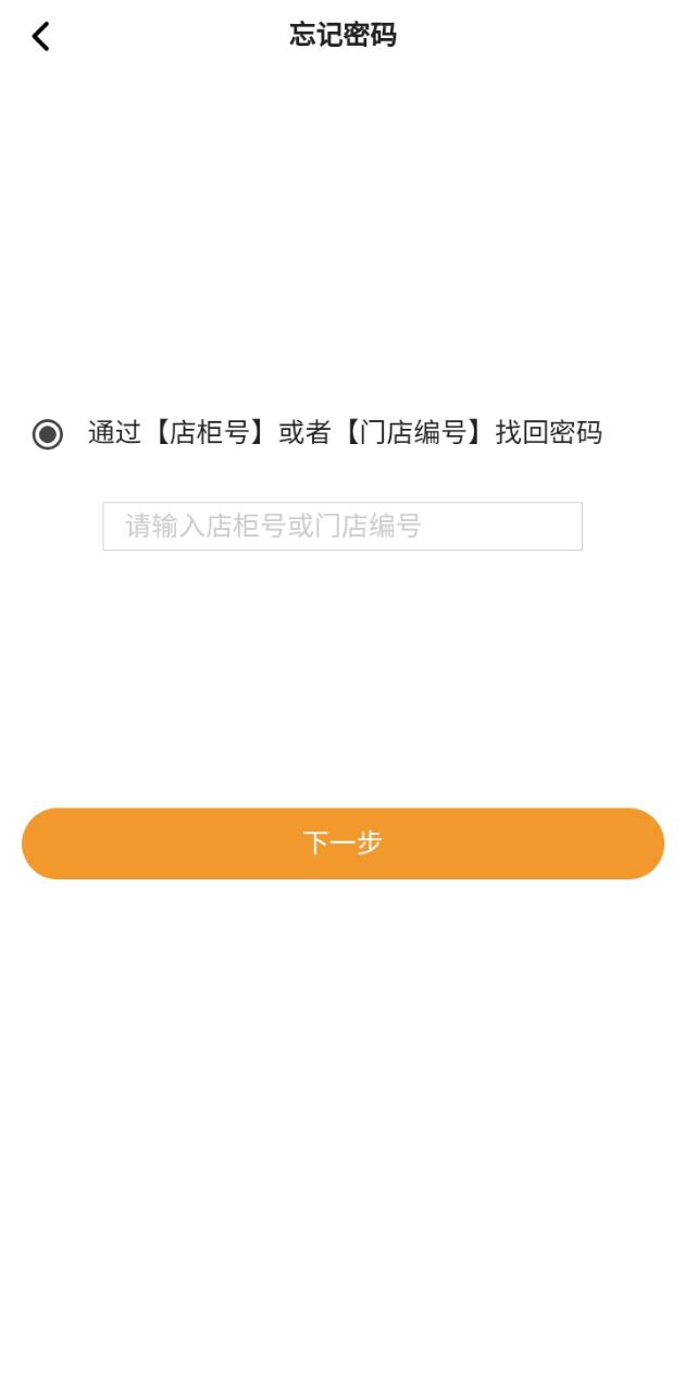 好运宝安卓