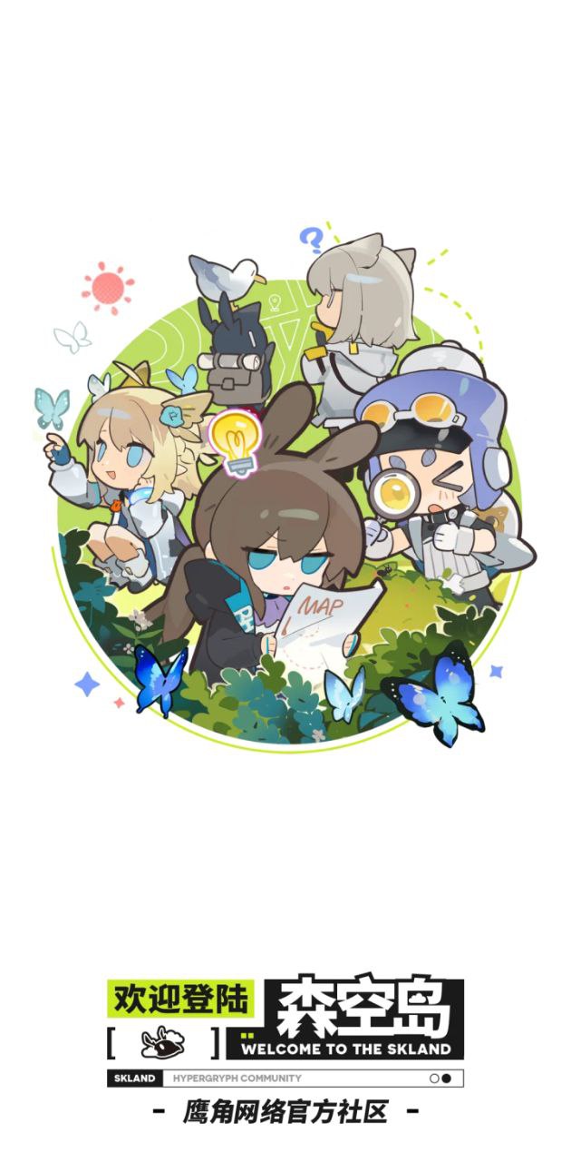 森空岛2024版本免费