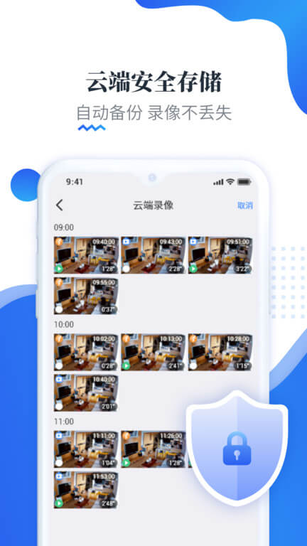 易视云正版