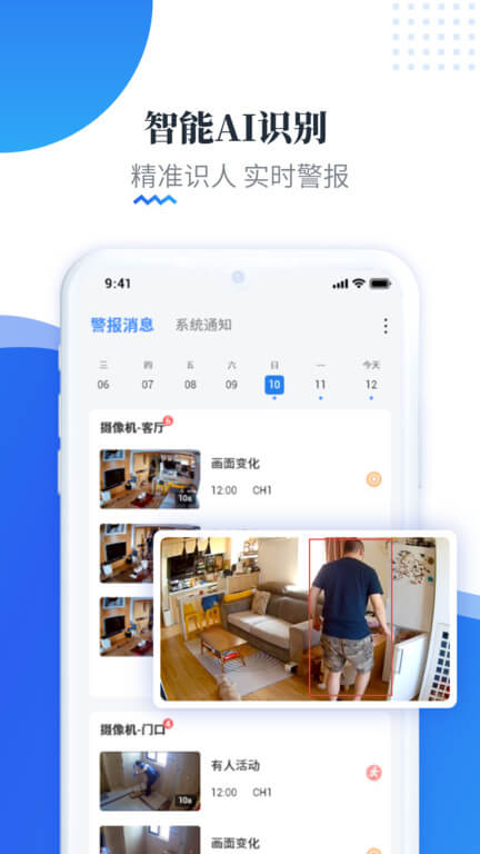 易视云正版