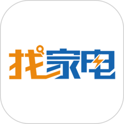 找家电手机版app下载