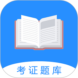 证通天下apk下载