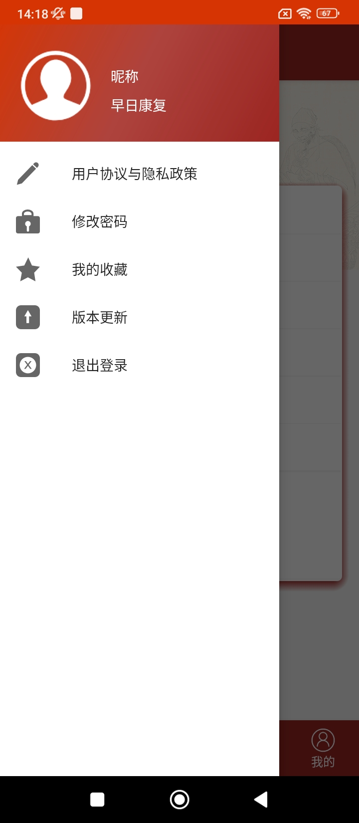 癫痫中药秘方下载网站