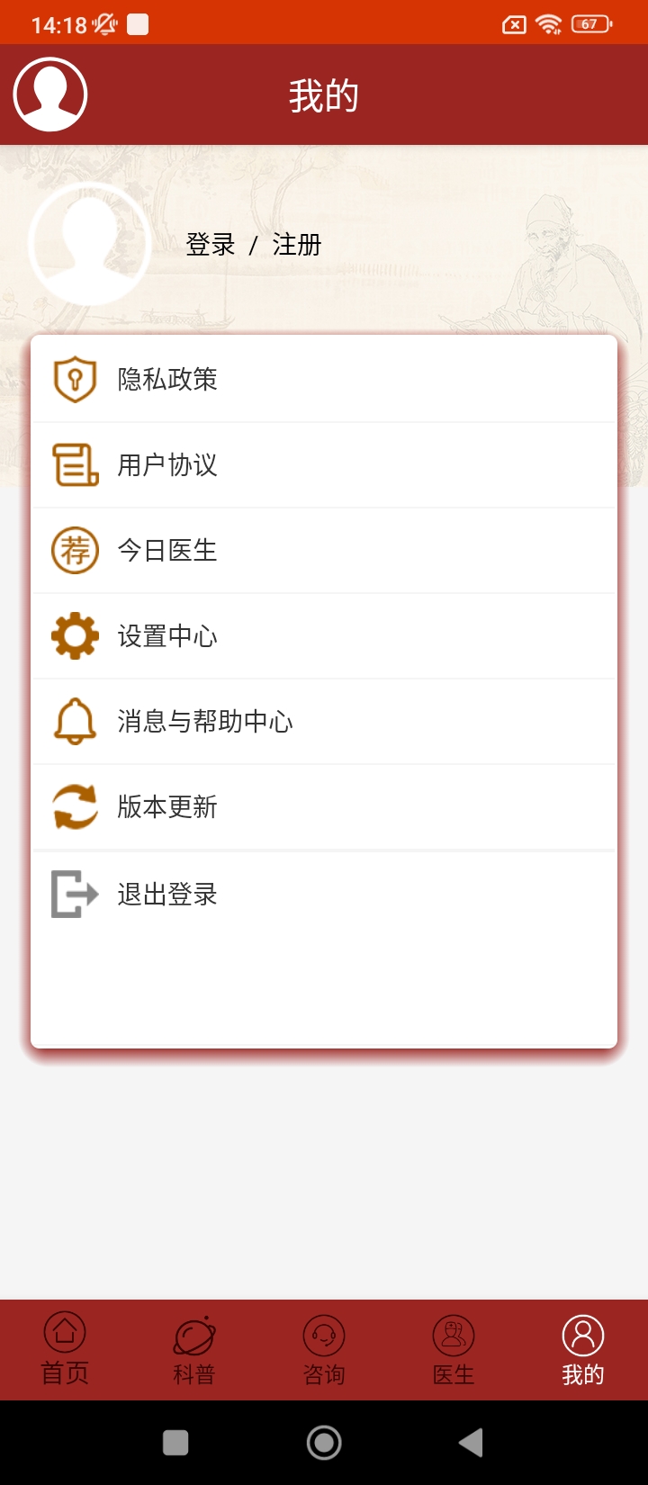 癫痫中药秘方下载网站