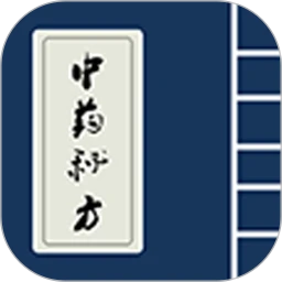 癫痫中药秘方应用免费版