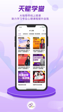 密码酷安卓下载安装