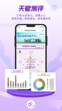 密码酷安卓下载安装