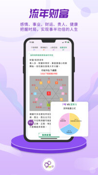 密码酷安卓下载安装