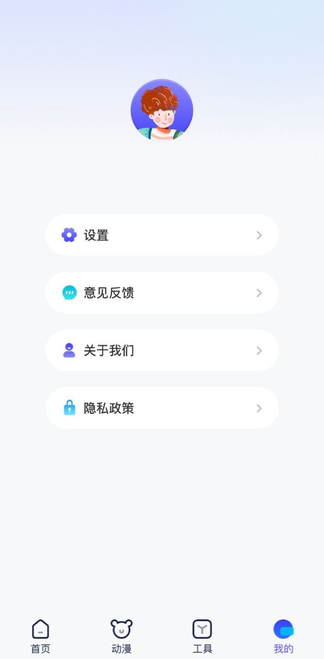 御书屋应用安卓版