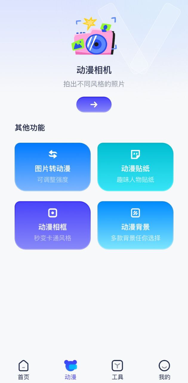 御书屋应用安卓版