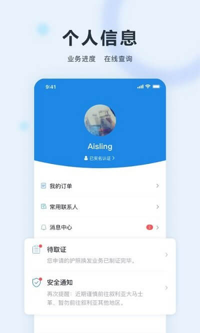 轻记账