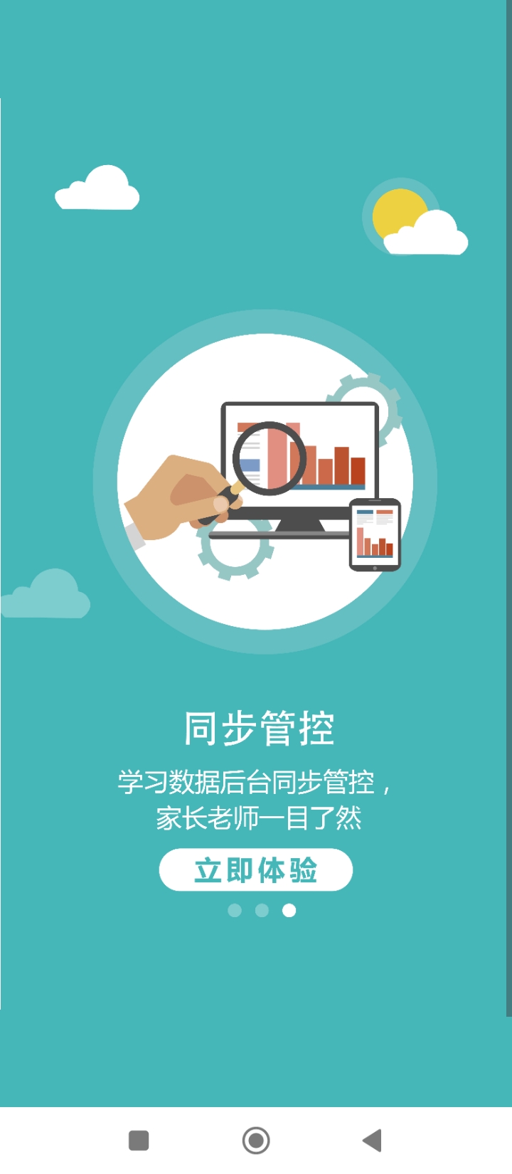 小慕英语