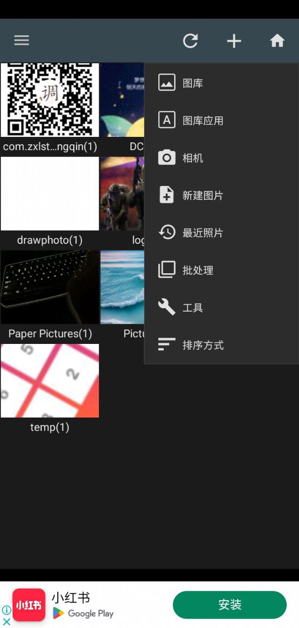 ps照片编辑器