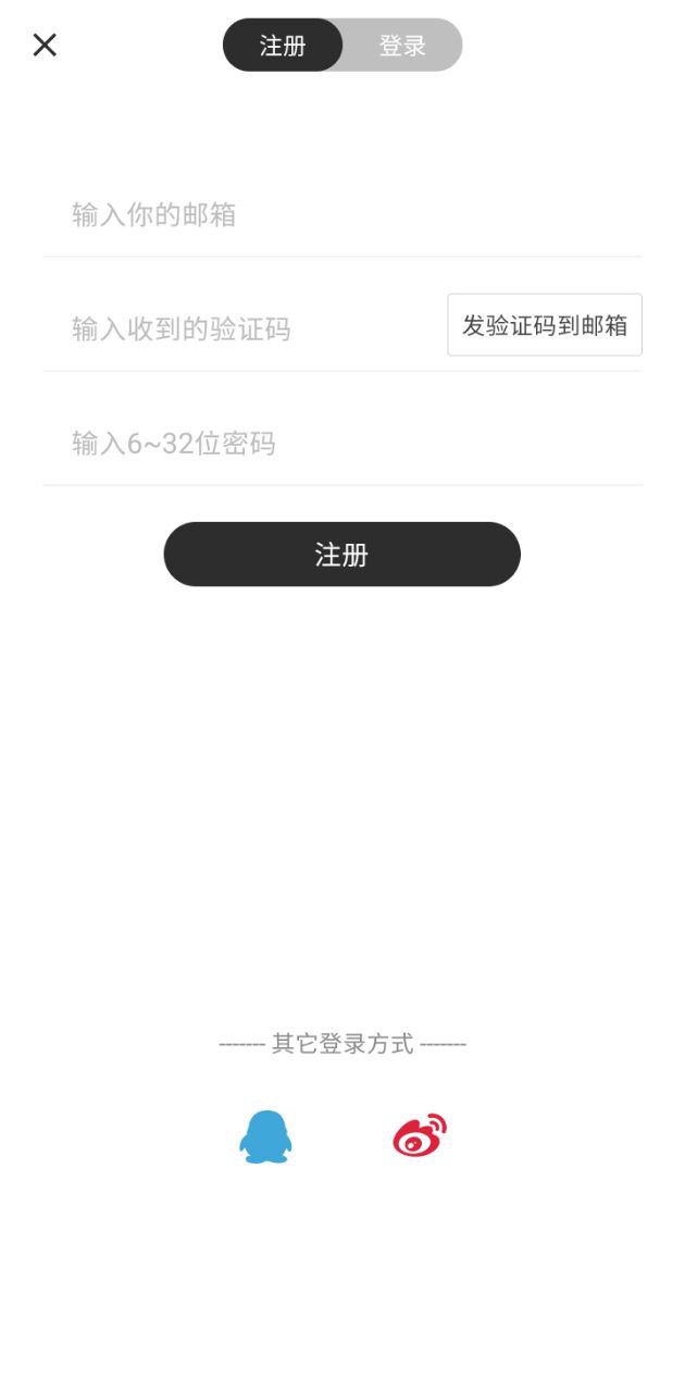 时间戳日记