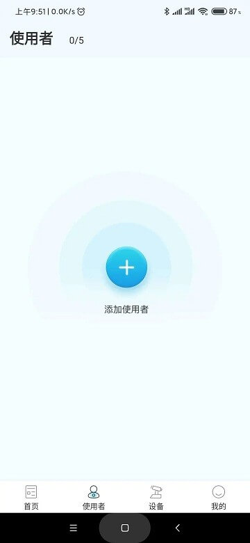 亮眼健康近视哺光仪