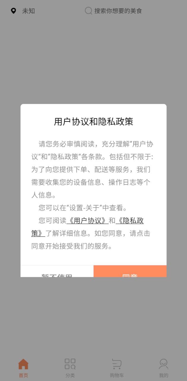 叁拾壹