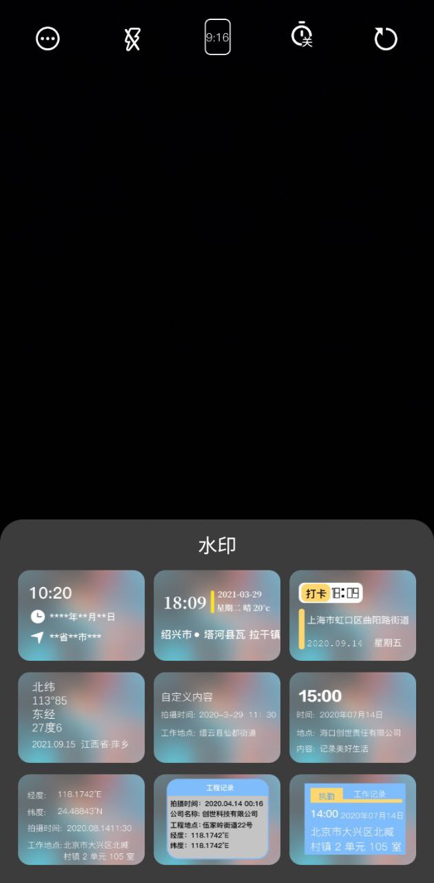 吾印