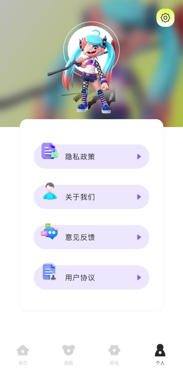 叮当漫画