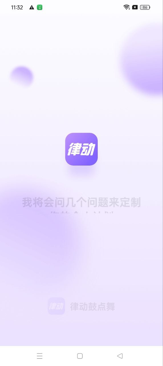 律动鼓点舞