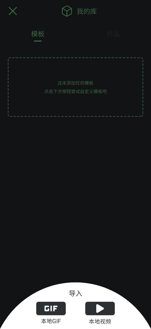 表情锅
