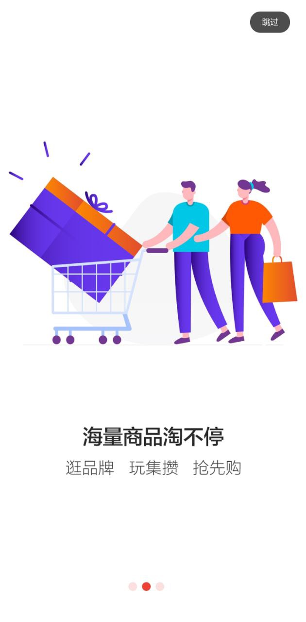 时时省