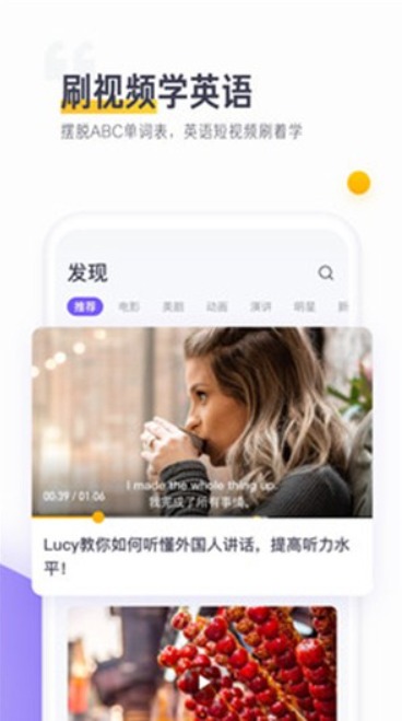 读白背单词