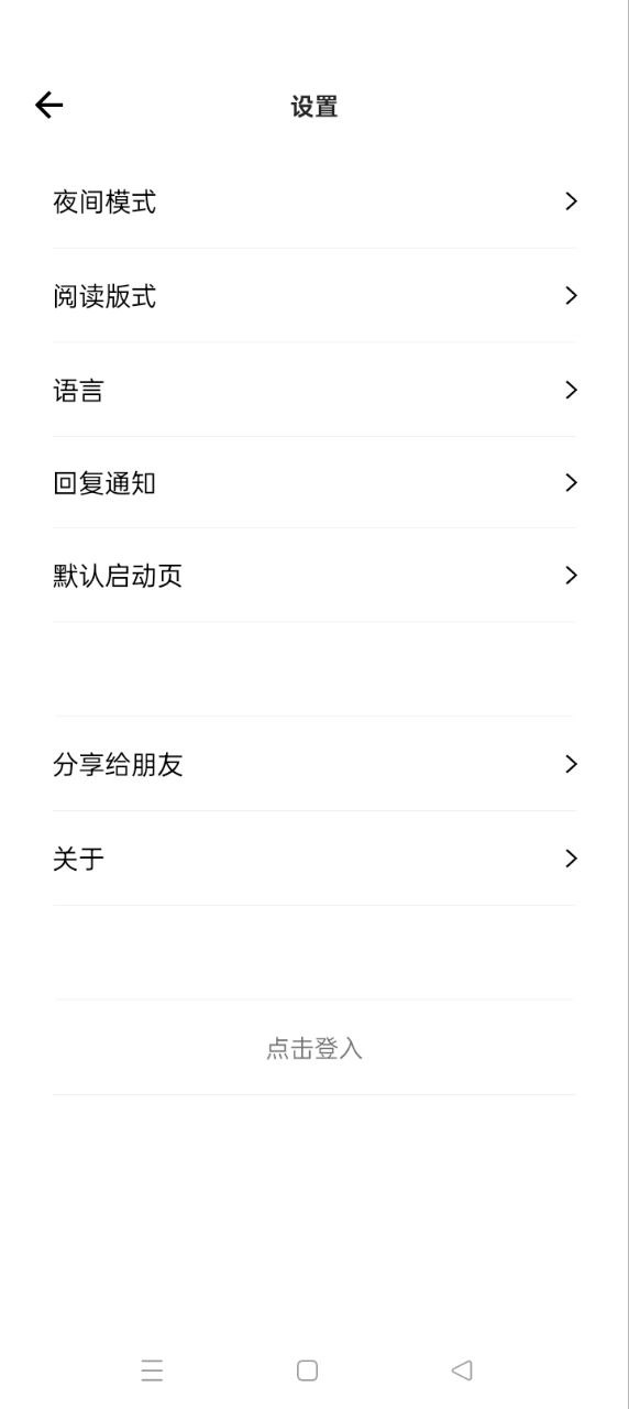 岛读