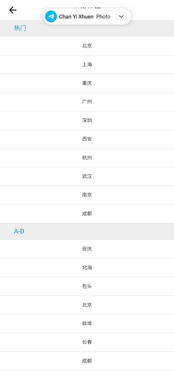 房贷计算器