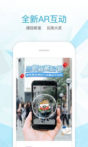 139邮箱轻量版